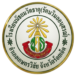 ตราโรงเรียนมัธยมวัดธาตุ (รัตนวิมล)